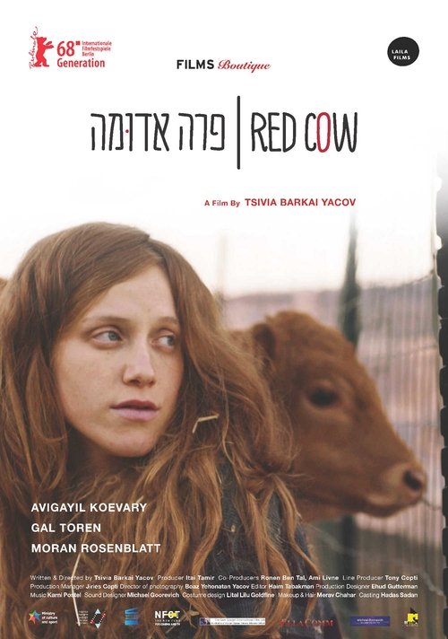 Movie image פרה אדומה 