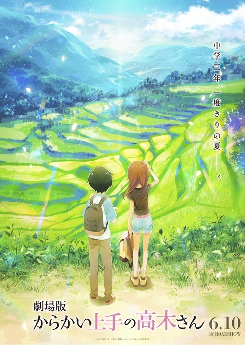 Teasing Master Takagi-san: The Movie (2022) 完整觀看電影在線高清免費