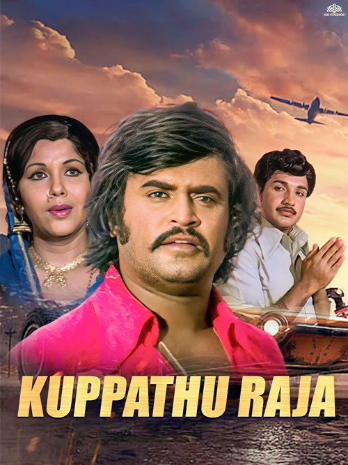 Kuppathu Raja poster 2