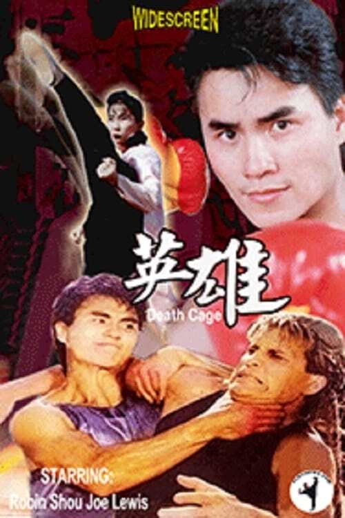 Death Cage poster 7