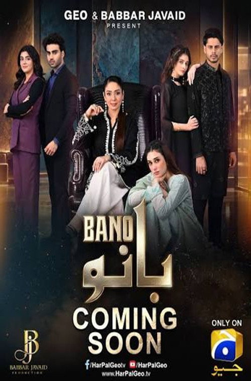 Bano