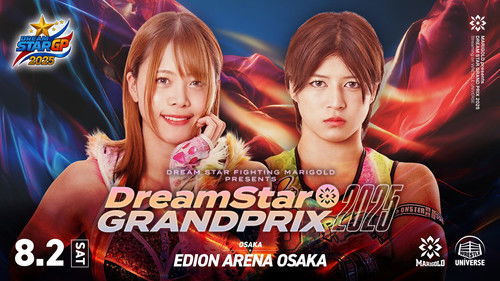 Marigold DREAM✴︎STAR Grand Prix 2025 ~ Day 1 (Afternoon)