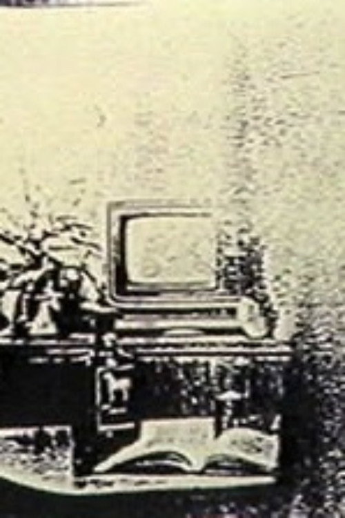 inter-medium电影海报