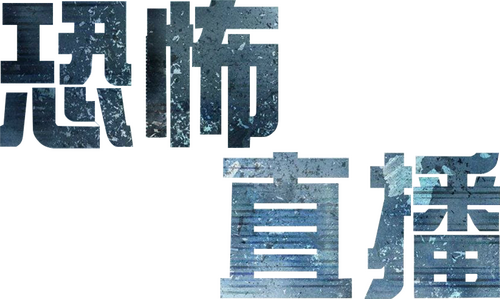 movies