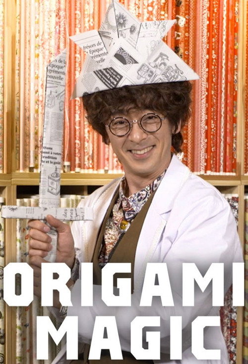 Origami Magic电影海报