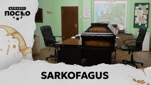 2295 Sarkofagus