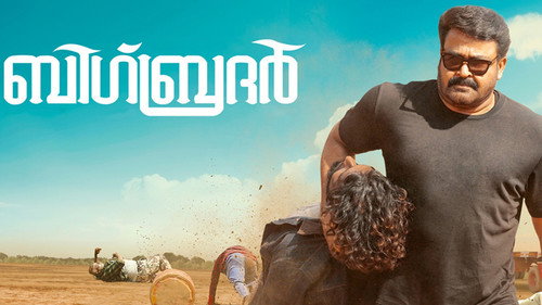 ബിഗ് ബ്രദർ (2020) Película completa en línea