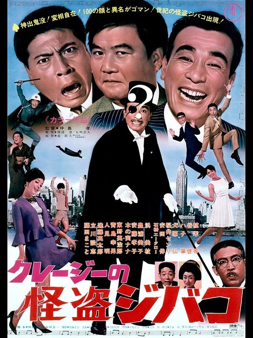Poster image