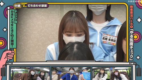 7th Single Hit Campaign Winner Commemoration! Reward Tour! Part 1