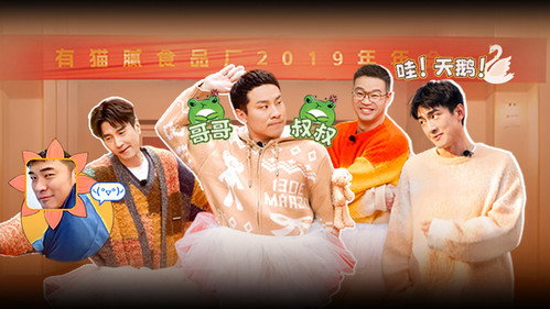 盒子里的猫第二季第7集