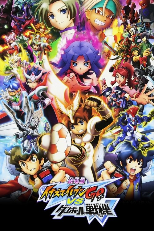 Inazuma+Eleven+Go+vs.+Danball+Senki+W