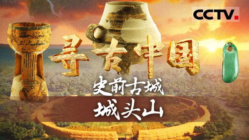 Episode 33