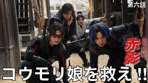 Episode 6
