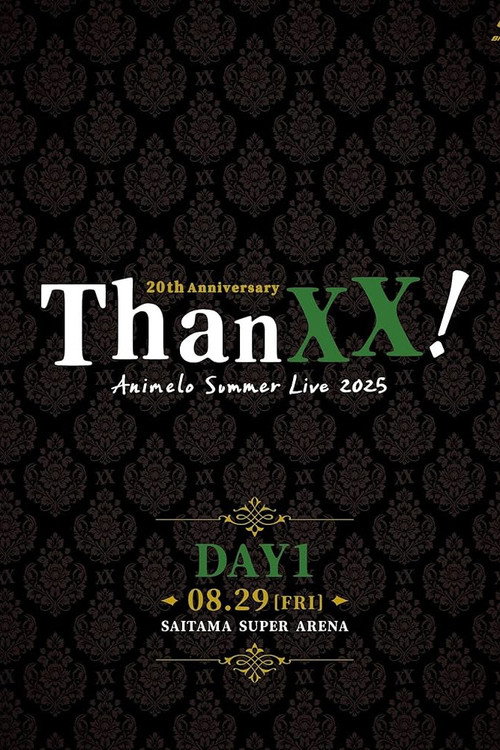 Animelo Summer Live 2025 - ThanXX! - DAY1 poster 2