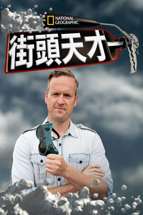 None of the Above电影海报