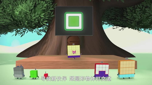 Episode 12