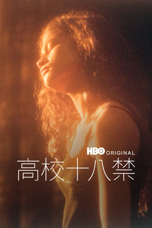 第 2 季