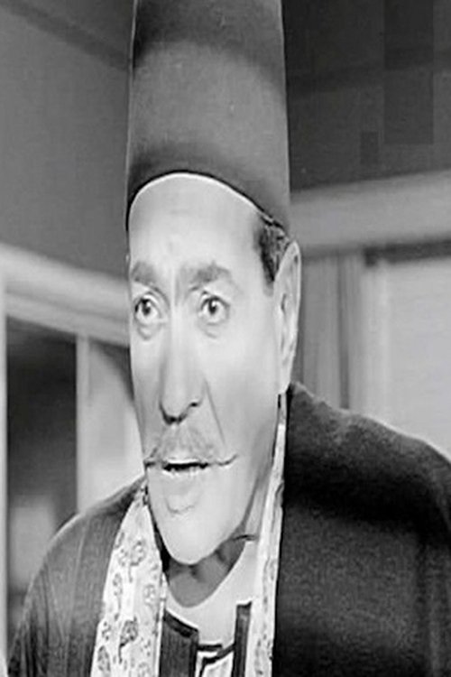 Person Image