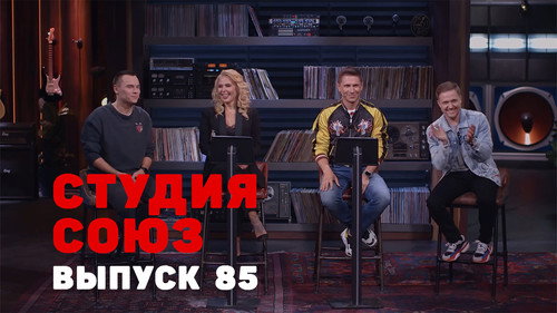 Episode 17