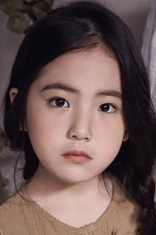 Poster of Kim Ha-na