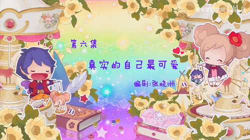 小花仙第2季第6集