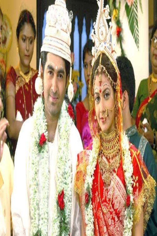 Shubho Drishti poster 2