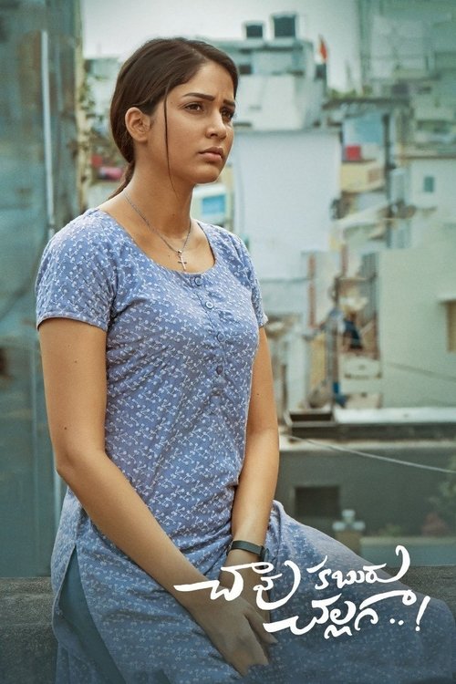 Chaavu Kaburu Challaga Poster