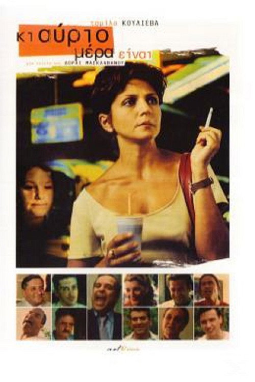 Tomorrow Is Another Day poster 2