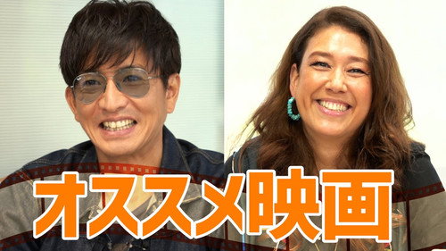 Takuya Kimura and LiLiCo, recommended for summer vacation! How about a movie like this for "home time"?