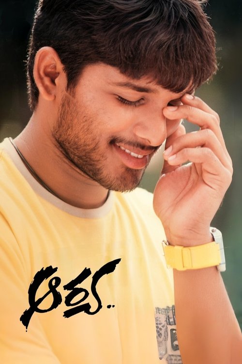 Aarya Poster