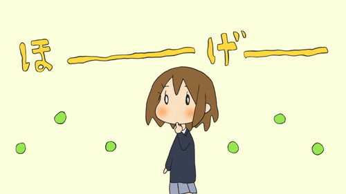 URA-ON! - Yui's Curiosity Series