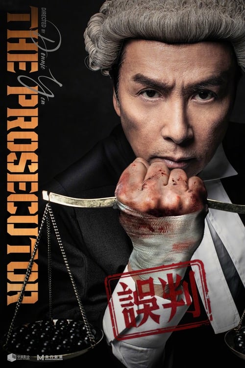 The Prosecutor Poster