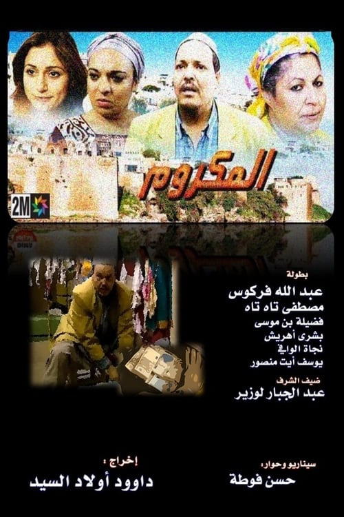 El Makroum (2005) Watch Full HD Movie Streaming Online