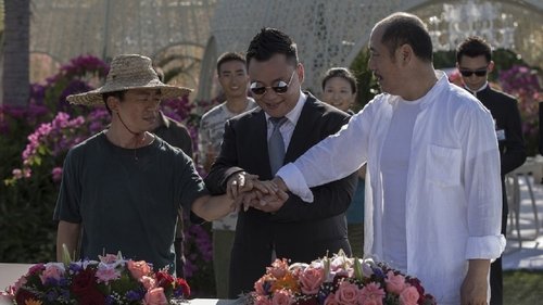 Personal Tailor (2013) ดูการสตรีมภาพยนตร์แบบเต็มออนไลน์