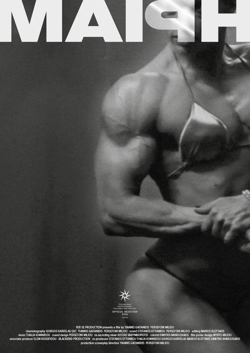 &Mu;&alpha;ί&rho;&eta;电影海报