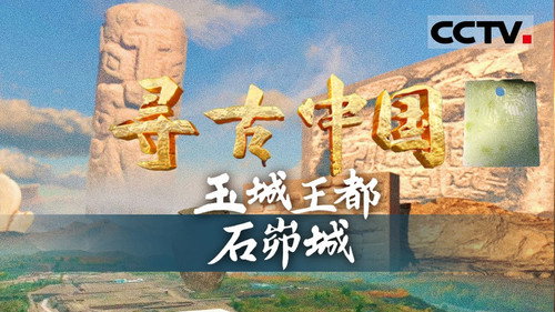 Episode 36