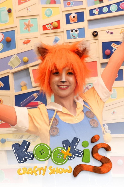 Kooki's Crafty Show电影海报