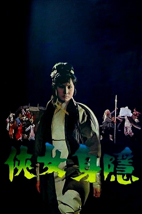 Shadow Girl poster 3