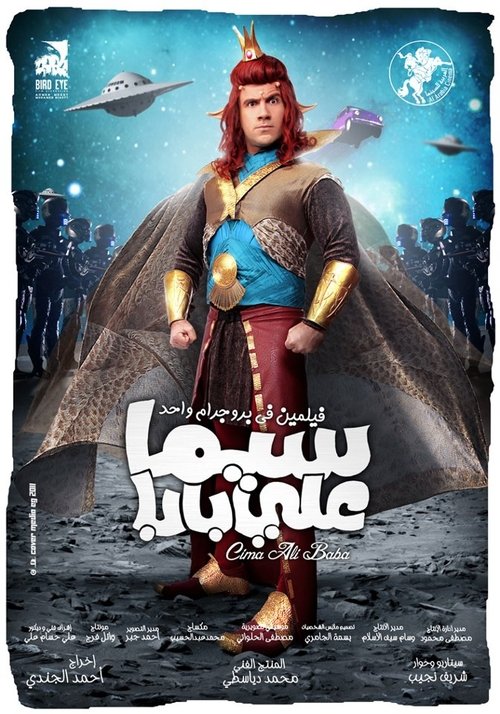 Stiahnite si celý film