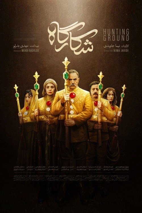 Poster image