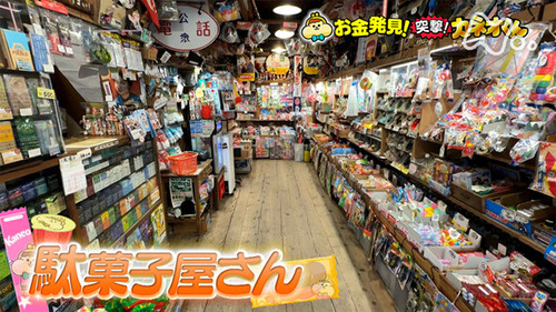 Episode 224