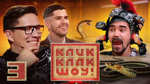 Episode 3