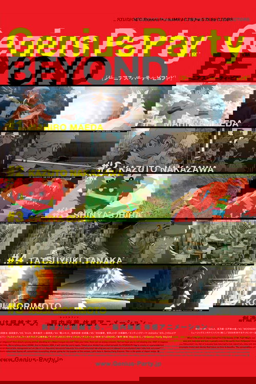 Genius Party Beyond