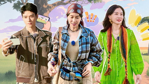 花儿与少年同心季第4集