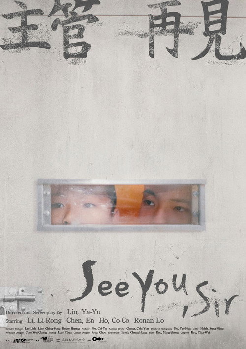 See You, Sir! poster 3