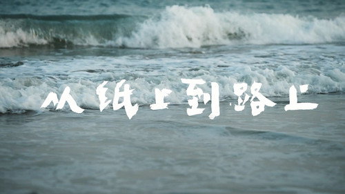 但是，还有书籍第2季第6集