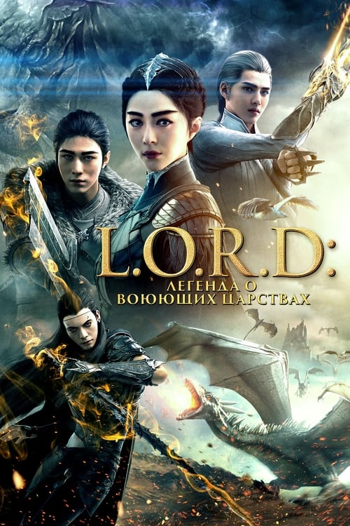 L.O.R.D: Legend of Ravaging Dynasties (2016) PelículA CompletA 1080p en LATINO espanol Latino