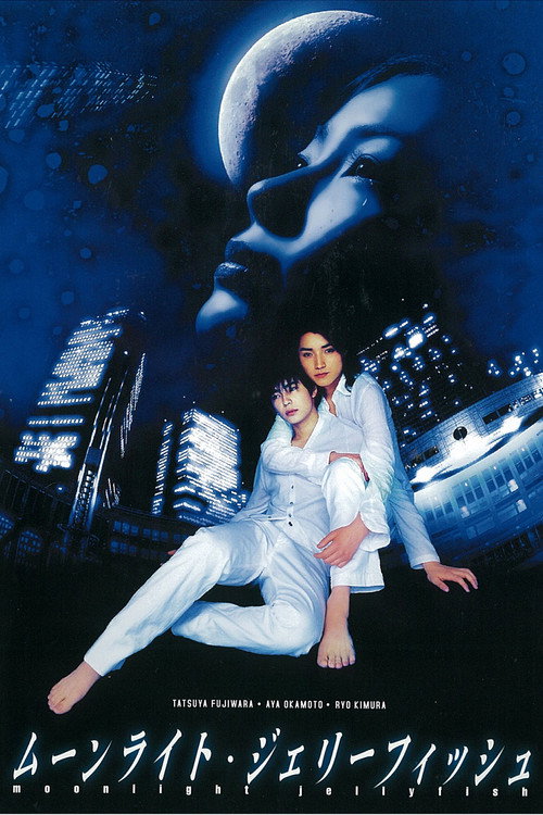 Moonlight Jellyfish poster 2