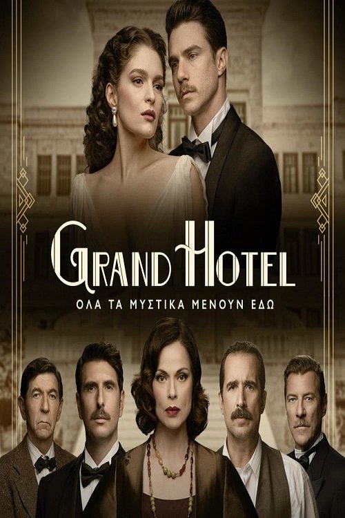 Temporada 2