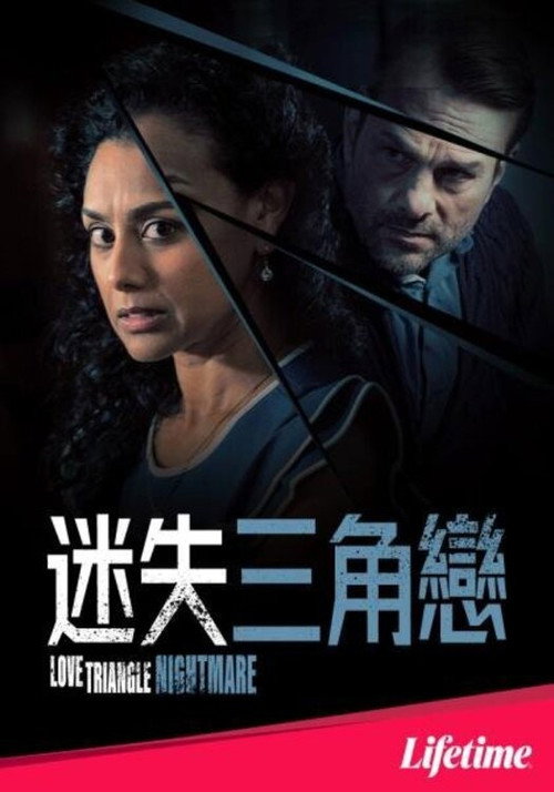 Love Triangle Nightmare电影海报